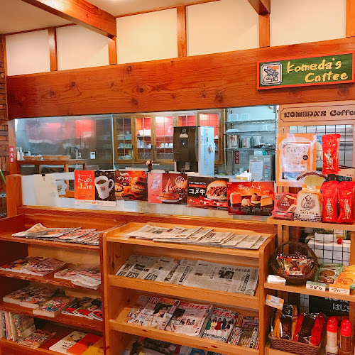 コメダ珈琲店 名東山の手店 - 名古屋市