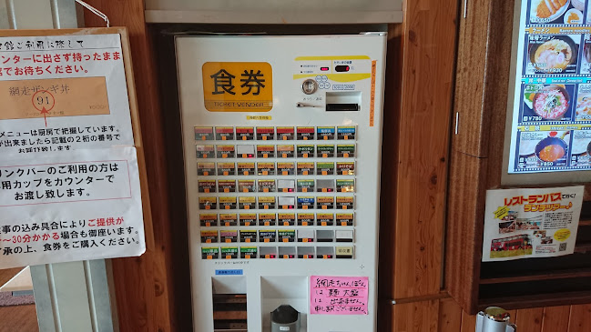 フードコート キネマ館 - 網走市