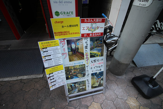 Opinii despre casa grande カーサ グランデ în 大阪市 - 飲食業