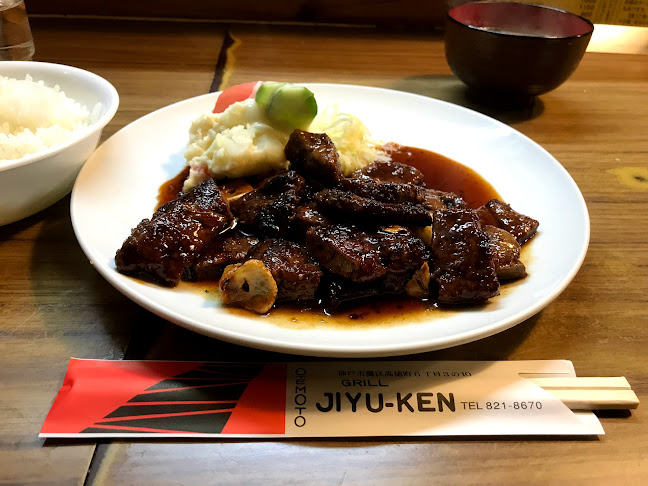 洋食の店自由軒 - 飲食業