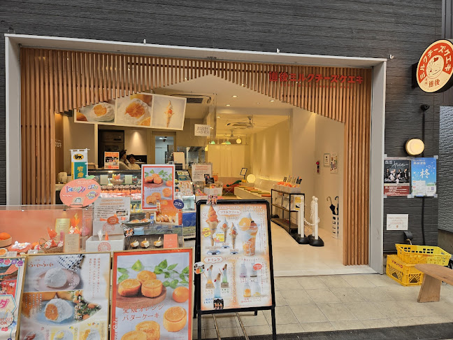 〒790-0842 愛媛県松山市道後湯之町１２−２９