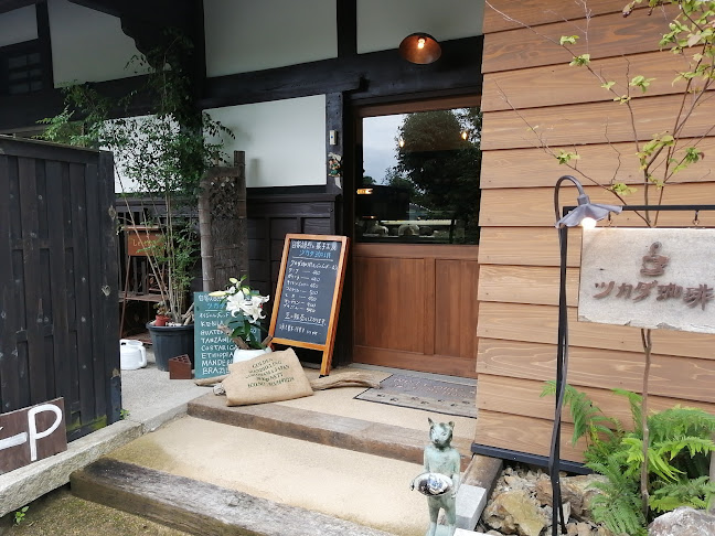 Opinii despre ツカダ珈琲 în 長浜市 - 飲食業