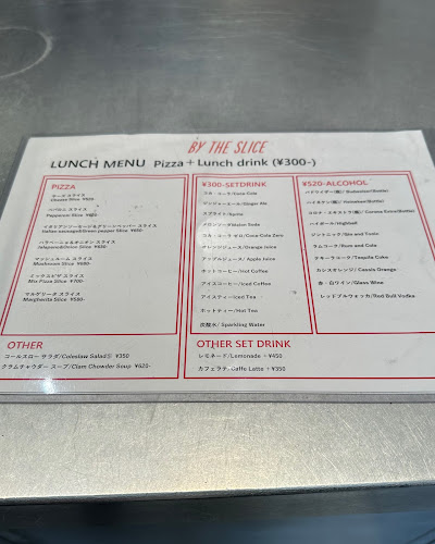 The Pizza Tokyo Hiroo - 渋谷区