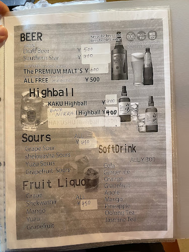 焼肉本舗 島牛 - 那覇市