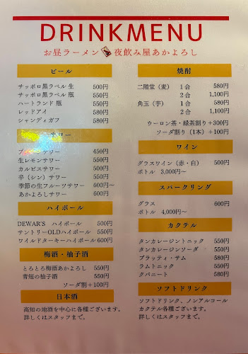 〒537-0024 大阪府東成区東小橋３丁目１７−４