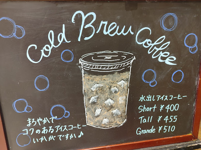 Opinii despre タリーズコーヒー シャポー本八幡西口店 în 市川市 - 飲食業