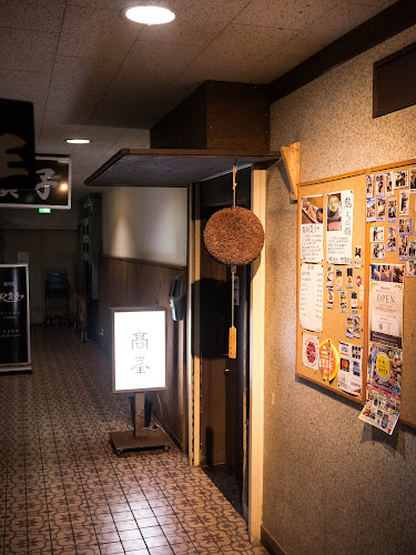 Opinii despre 高峯 în 宮崎市 - 飲食業