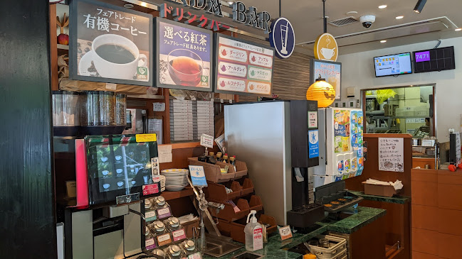 〒187-0044 東京都小平市喜平町３丁目２−３３