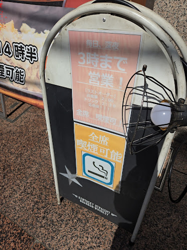 Opinii despre でめきん 2号店 în 中野区 - 飲食業