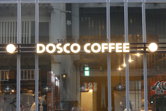 ドスココーヒー