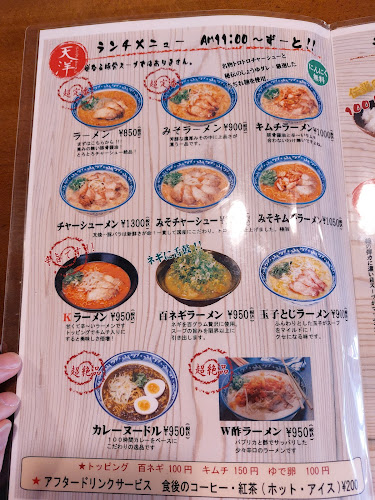 〒550-0002 大阪府大阪市西区江戸堀１丁目２２−５ 1F