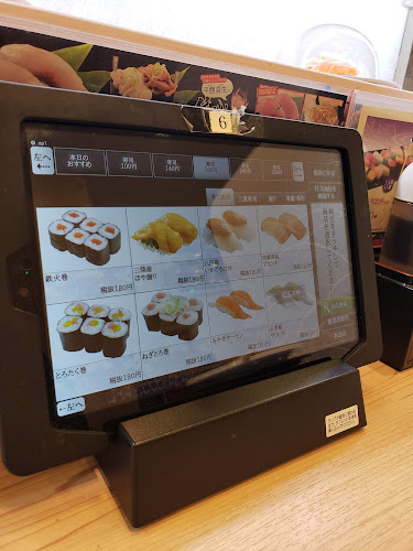 Opinii despre 平禄寿司 東京北赤羽店 în 北区 - 飲食業