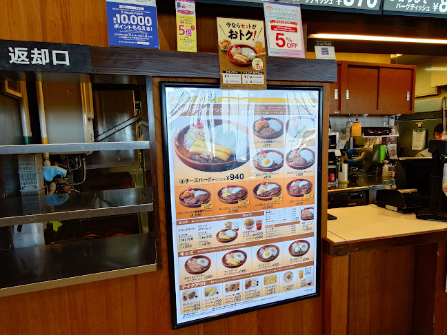 〒348-0039 埼玉県羽生市川崎２丁目２８１−３