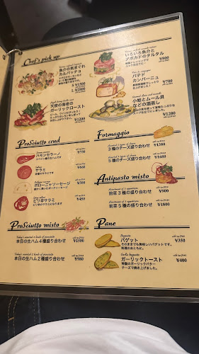 Opinii despre ビストロ HANA în 成田市 - 飲食業