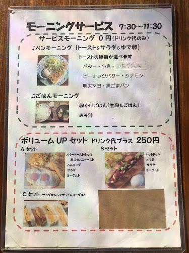 Comentarii opinii despre Cotton House コットンハウス