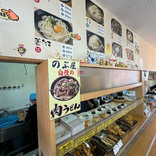 Opinii despre 手打ちうどん のぶ屋 în 高松市 - 飲食業