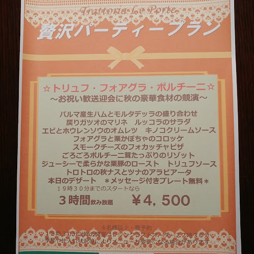 〒144-0051 東京都大田区西蒲田７丁目４１−８ エクセルピア西蒲田 １Ｆ