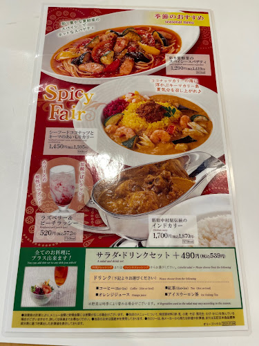 〒350-1122 埼玉県川越市脇田町１０５