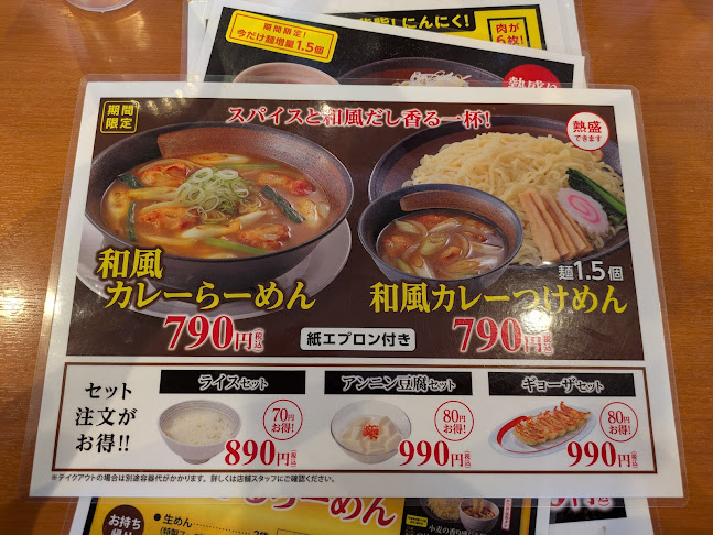 〒984-0825 宮城県仙台市若林区古城３丁目８−３１