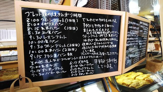 Comentarii opinii despre 越路