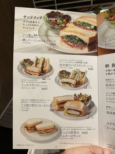 珈琲館 堂島ビルヂング店 - 飲食業