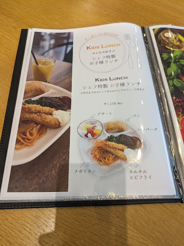 匠サローネ - 飲食業