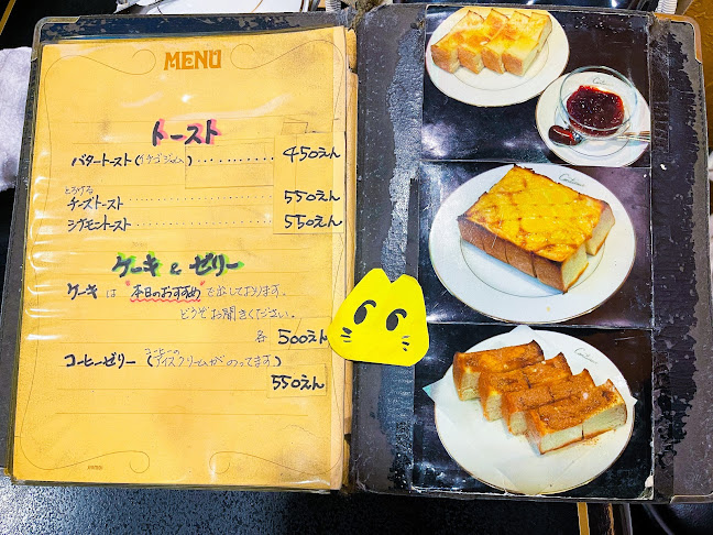 〒238-0011 神奈川県横須賀市米が浜通１丁目１７