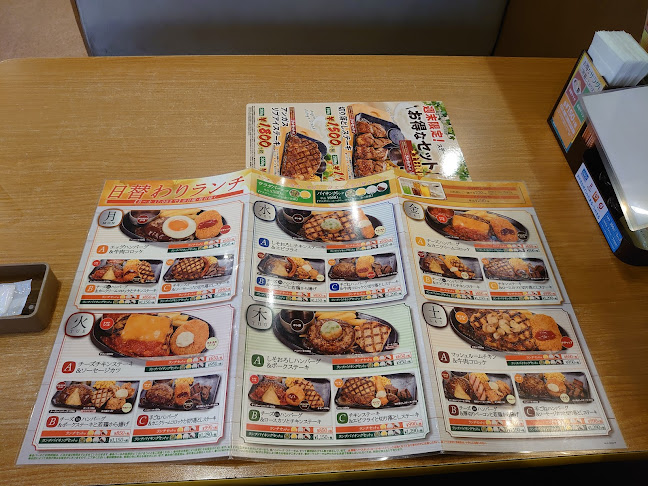 Comentarii opinii despre ビッグボーイ ひたちなか田彦店