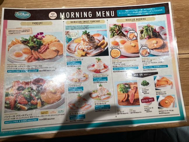 Opinii despre ラ・オハナ 新座東店 în 新座市 - 飲食業