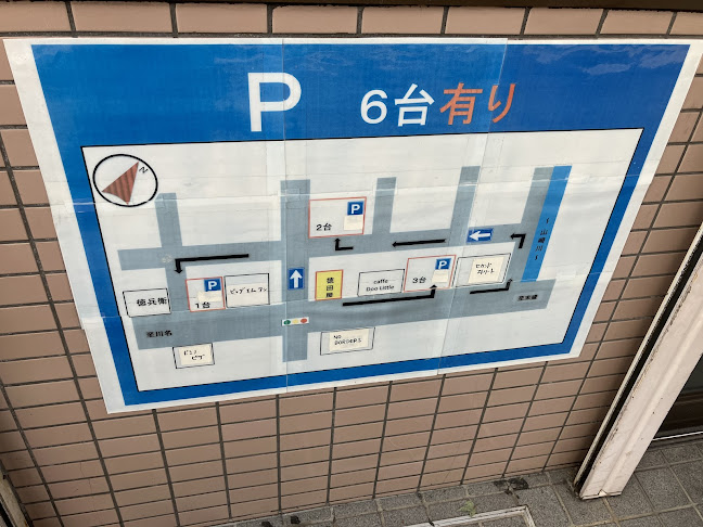 徳田屋 - 飲食業