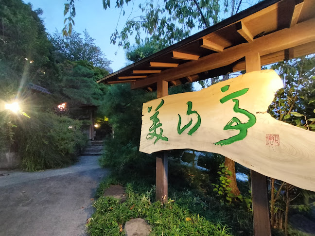 Comentarii opinii despre 美山亭