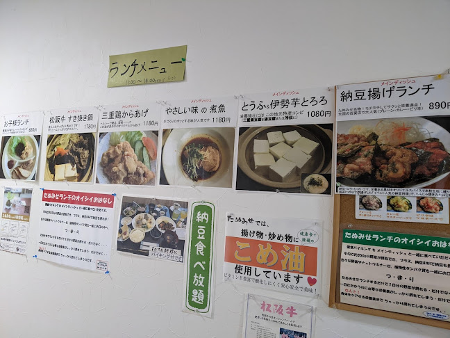 Opinii despre 工場レストラン健食たぬみせ în 松阪市 - 飲食業