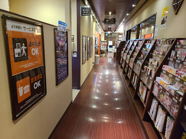 快活CLUB せんげん台駅東口店 - 越谷市