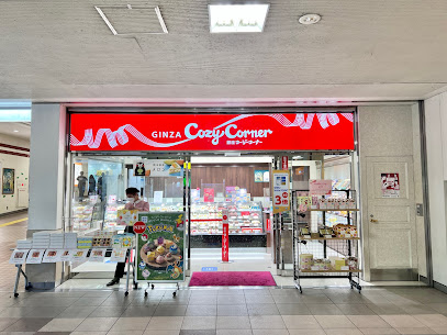 銀座コージーコーナー 西武入間ペペ店