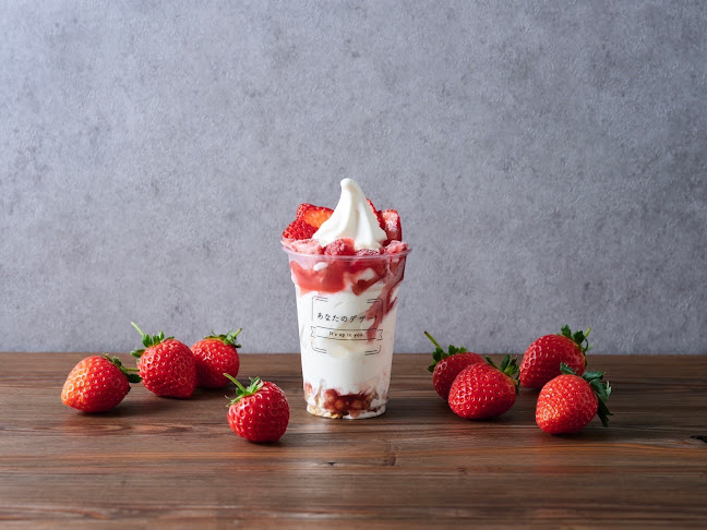 Comentarii opinii despre あなたのデザート 岡山店