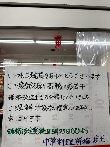 〒879-0444 大分県宇佐市石田２０２−４