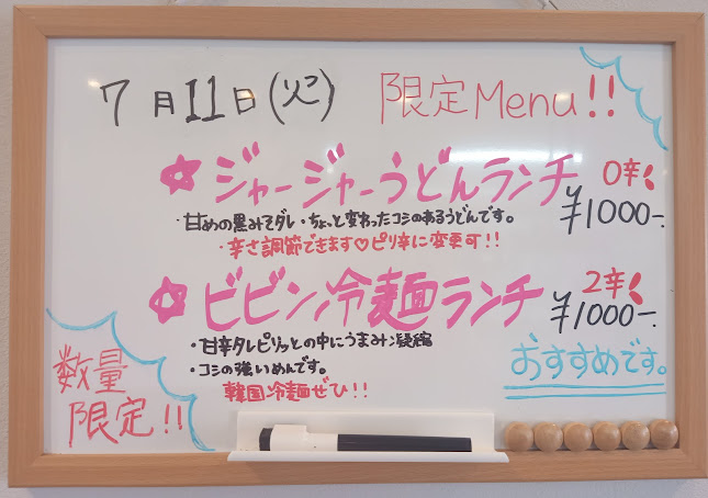 Comentarii opinii despre 韓国ごはん しゃかん韓