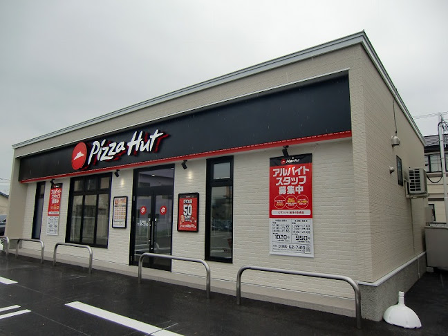 ピザハット 旭川4条通店