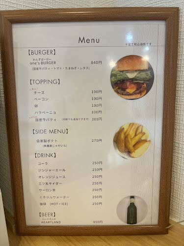 Comentarii opinii despre One's BURGER