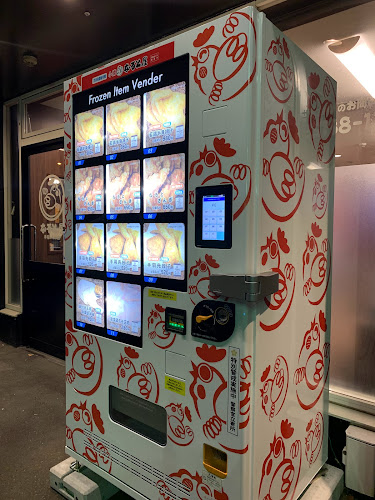 Comentarii opinii despre 小樽なると屋 手稲店