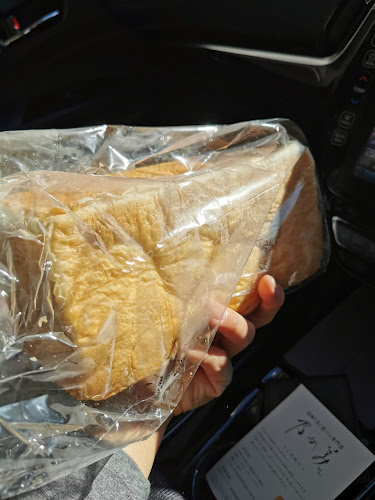 乃が美はなれ 栄販売店 - 名古屋市