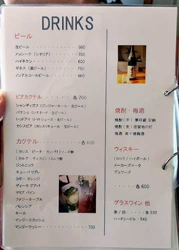 Opinii despre モンドール în 神戸市 - 飲食業