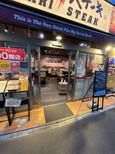いきなりステーキ 船橋店