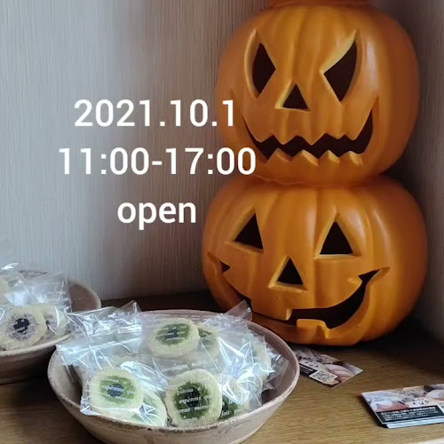 酵母パンまひろ - 守山市