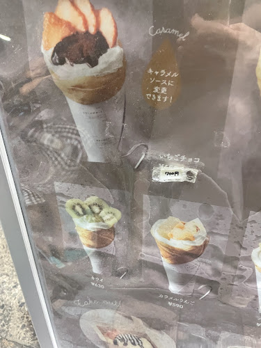 Comentarii opinii despre あなたのデザート 岡山店