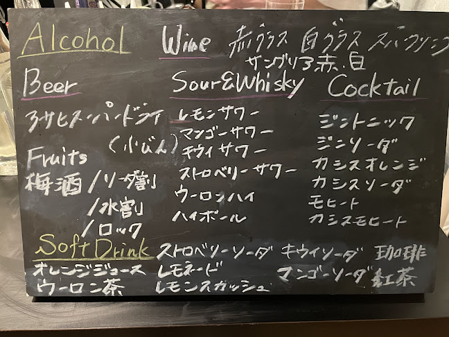 24/7 café apartment 池袋 - 豊島区