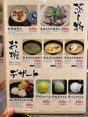 すしざんまい 匠銀座6丁目店 - 飲食業