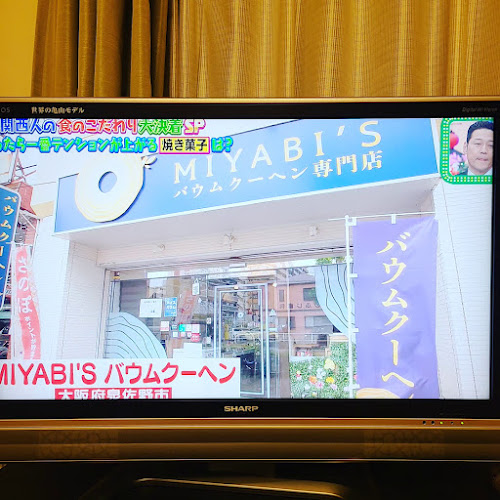 MIYABI'Sバウムクーヘン専門店 上本町店（ミヤビズ） - 飲食業