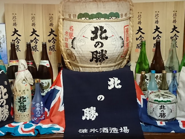 Opinii despre 居酒屋福笑 în 根室市 - 飲食業