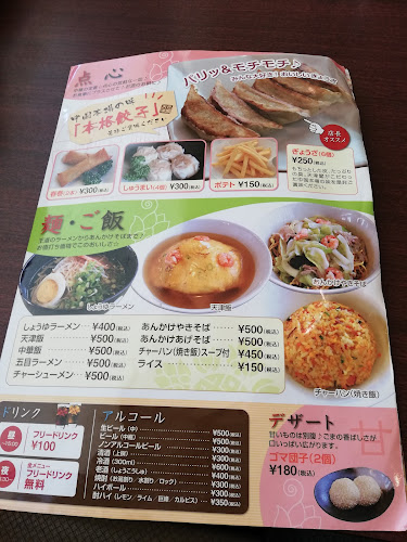 Opinii despre 天津閣 în 加古川市 - 飲食業